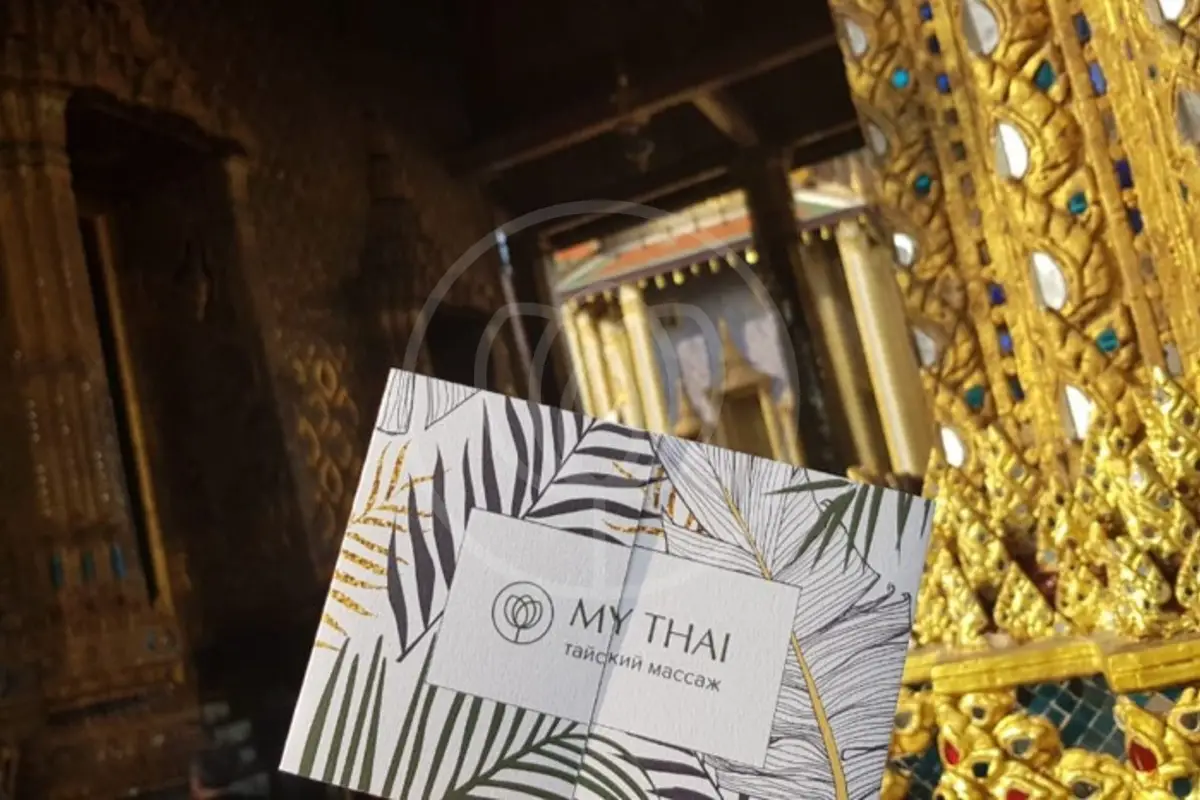 Сертификат на любую сумму