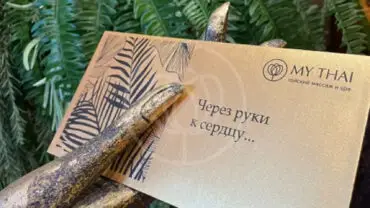 Сертификат на любую сумму
