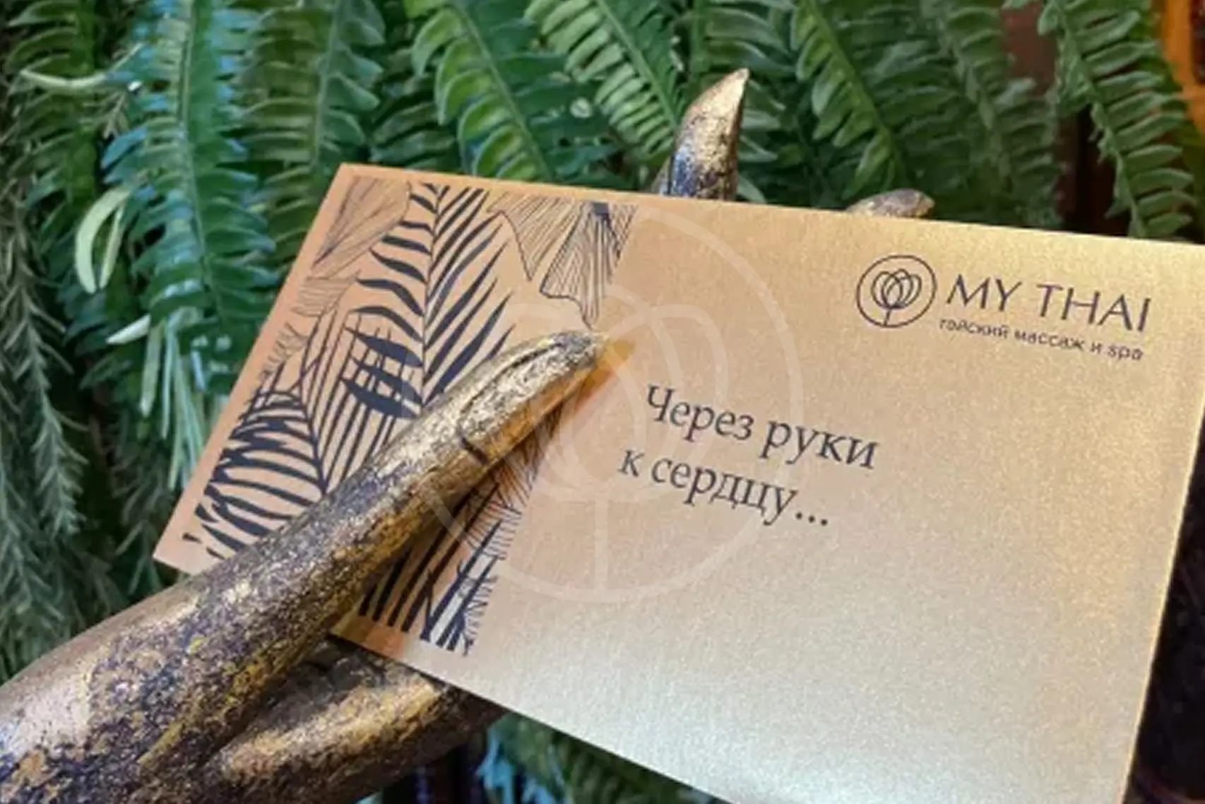 Сертификат на любую сумму